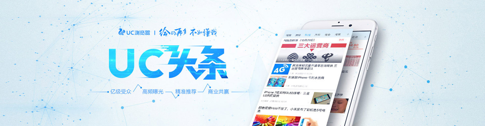 新邱信息流代运营
